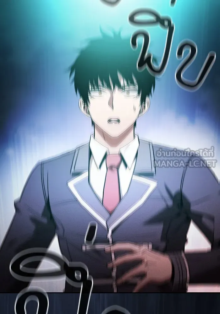 นักดาบอัจฉริยะจากอะคาเดมี ตอนที่ 65 รูปที่ 69