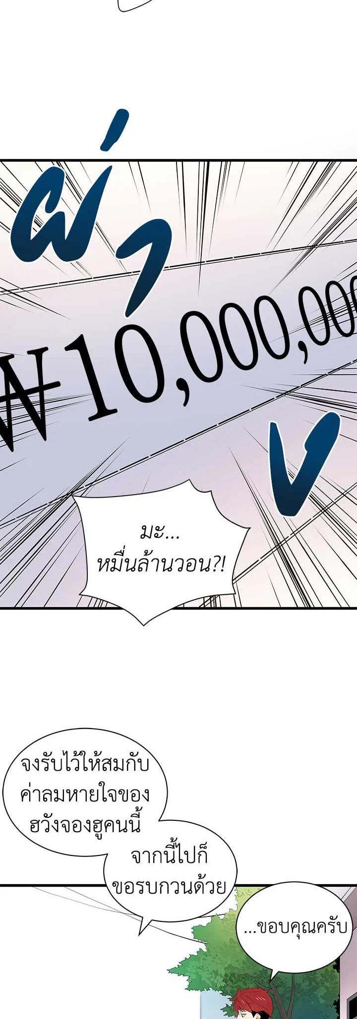 Manga-lc-com อ่านมังงะ อ่านการ์ตูน ออนไลน์ ฟรี The Descent of the Demonic Master ตอนที่ 1 2 3 4 5 6 7 8 9 10 11 12 13 14 ฟรี ไม่มีโฆษณา Manga-lc - อ่าน มังงะ อ่าน การ์ตูน ออนไลน์ อ่านมังงะ ฟรี