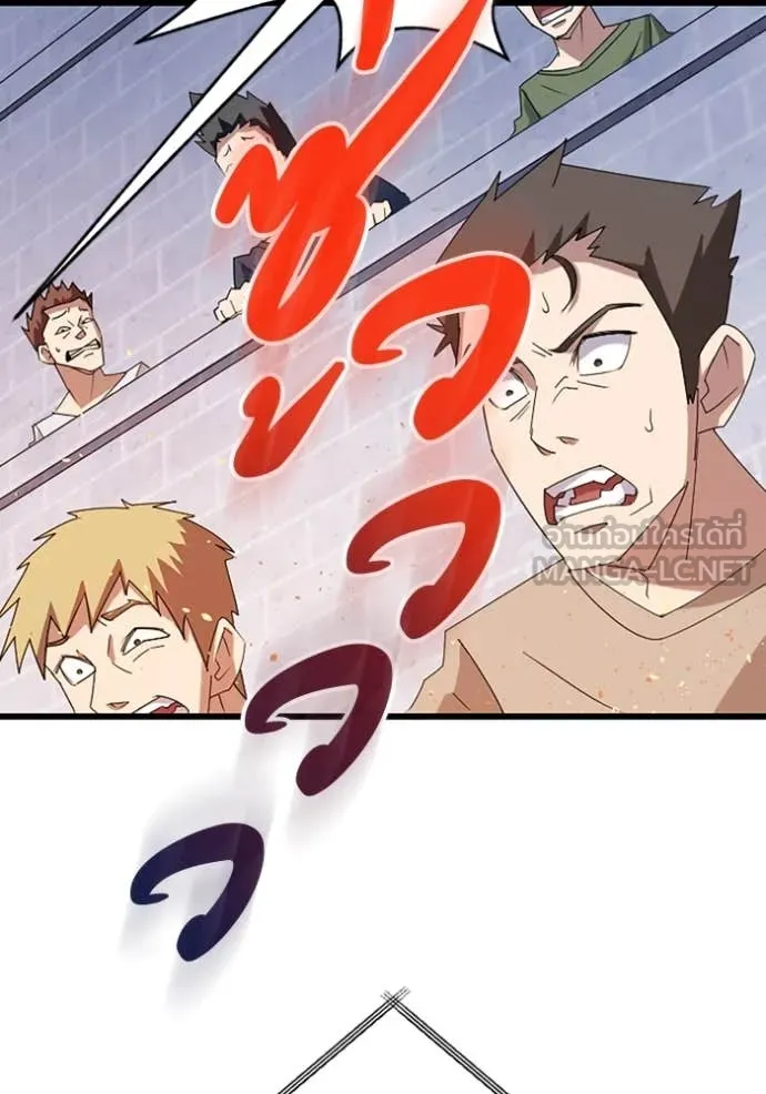 โคตรอาวุธลับ ตอนที่ 31 รูปที่ 92