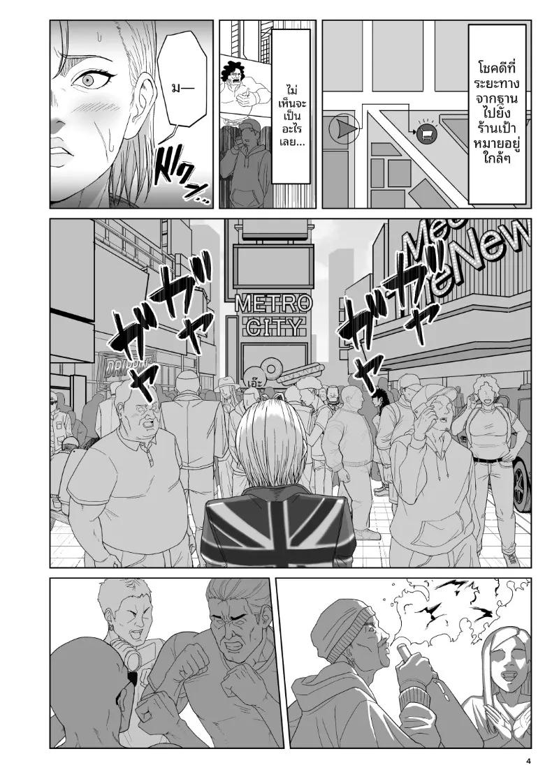 Doujin-Lc- อ่าน โดจิน มังฮวา เกาหลี ญี่ปุ่น จีน แปลไทย เเคมมี่กับทัวร์เปลือยกาย (Dangorou) (Street Fighter) ตอนที่ 1 2 3 4 5 6 7 8 9 10 11 12 13 14 ฟรี ไม่มีโฆษณา อ่าน โดจิน Manhwa เกาหลี ญี่ปุ่น จีน เรามีครบ คัดมาให้เน้นๆ โดจิน 18+ รับประกันความฟินโดย  Doujin Lc