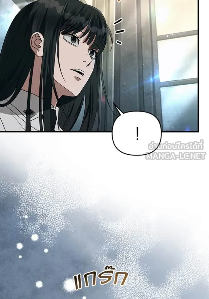 เชื่อเถอะ ฉันเป็นฮัน ตอนที่ 56 รูปที่ 43