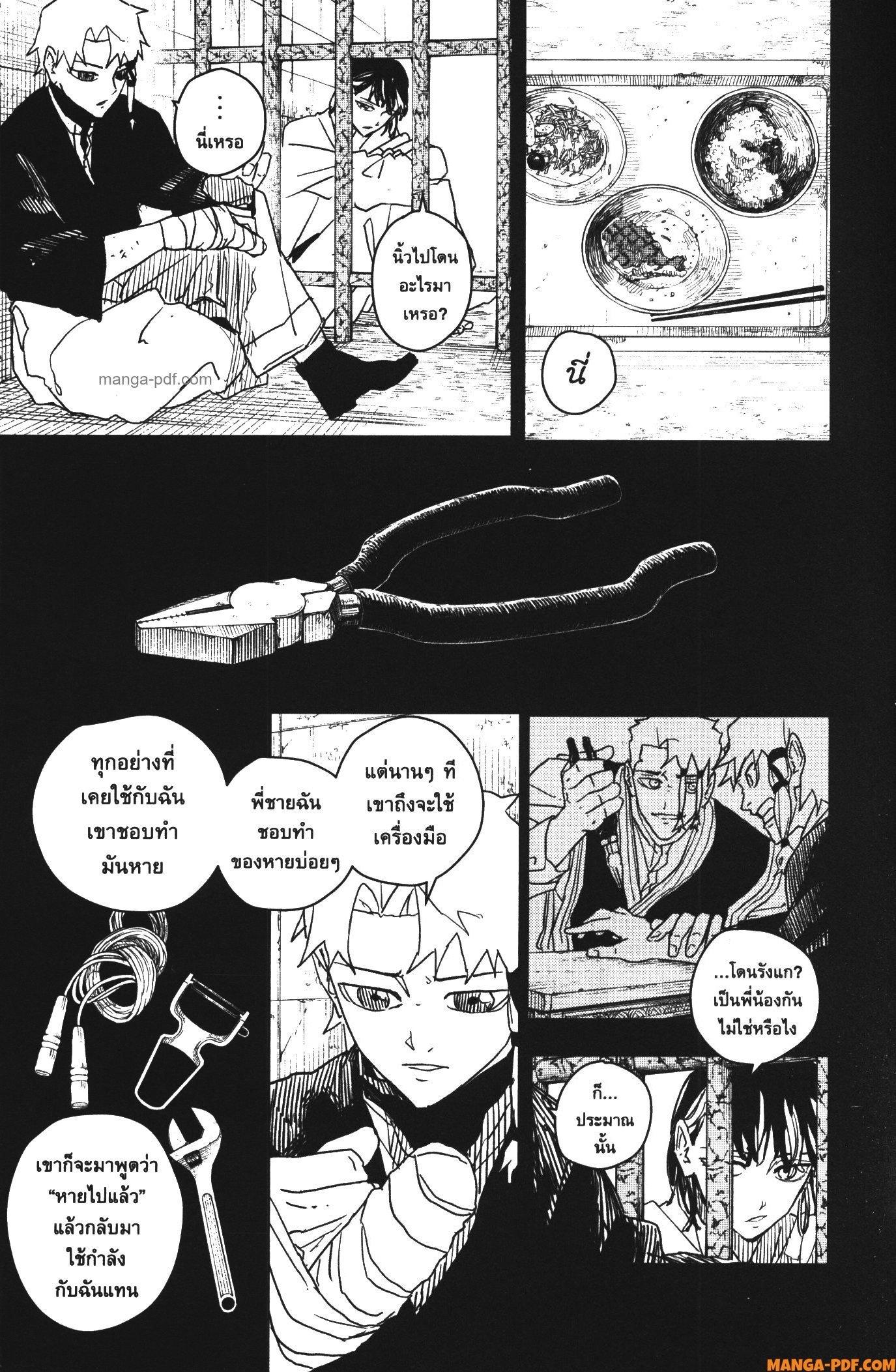 Manga-lc-com อ่านมังงะ อ่านการ์ตูน ออนไลน์ ฟรี Kagurabachi ตอนที่ 1 2 3 4 5 6 7 8 9 10 11 12 13 14 ฟรี ไม่มีโฆษณา Manga-lc - อ่าน มังงะ อ่าน การ์ตูน ออนไลน์ อ่านมังงะ ฟรี