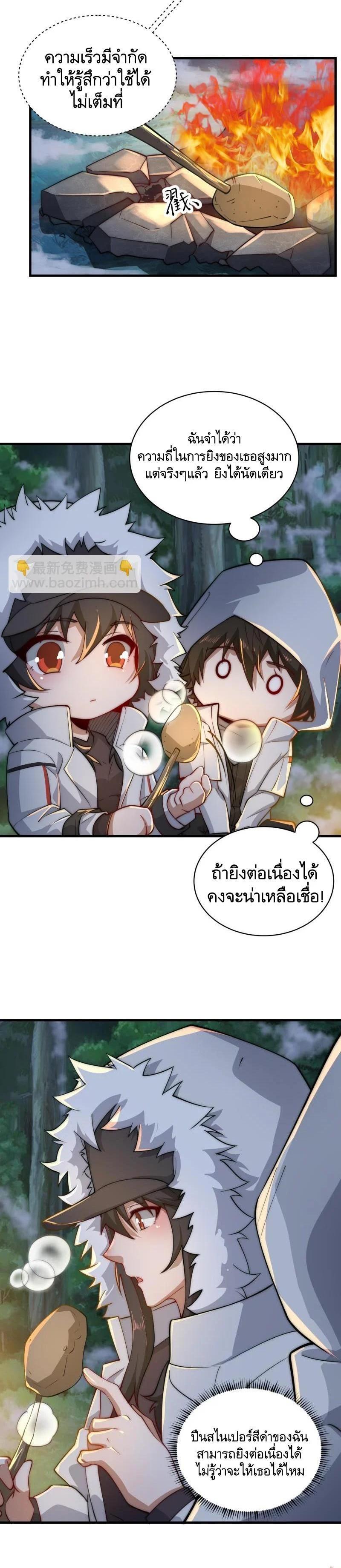 Manga-lc-com อ่านมังงะ อ่านการ์ตูน ออนไลน์ ฟรี The First Order ตอนที่ 1 2 3 4 5 6 7 8 9 10 11 12 13 14 ฟรี ไม่มีโฆษณา Manga-lc - อ่าน มังงะ อ่าน การ์ตูน ออนไลน์ อ่านมังงะ ฟรี