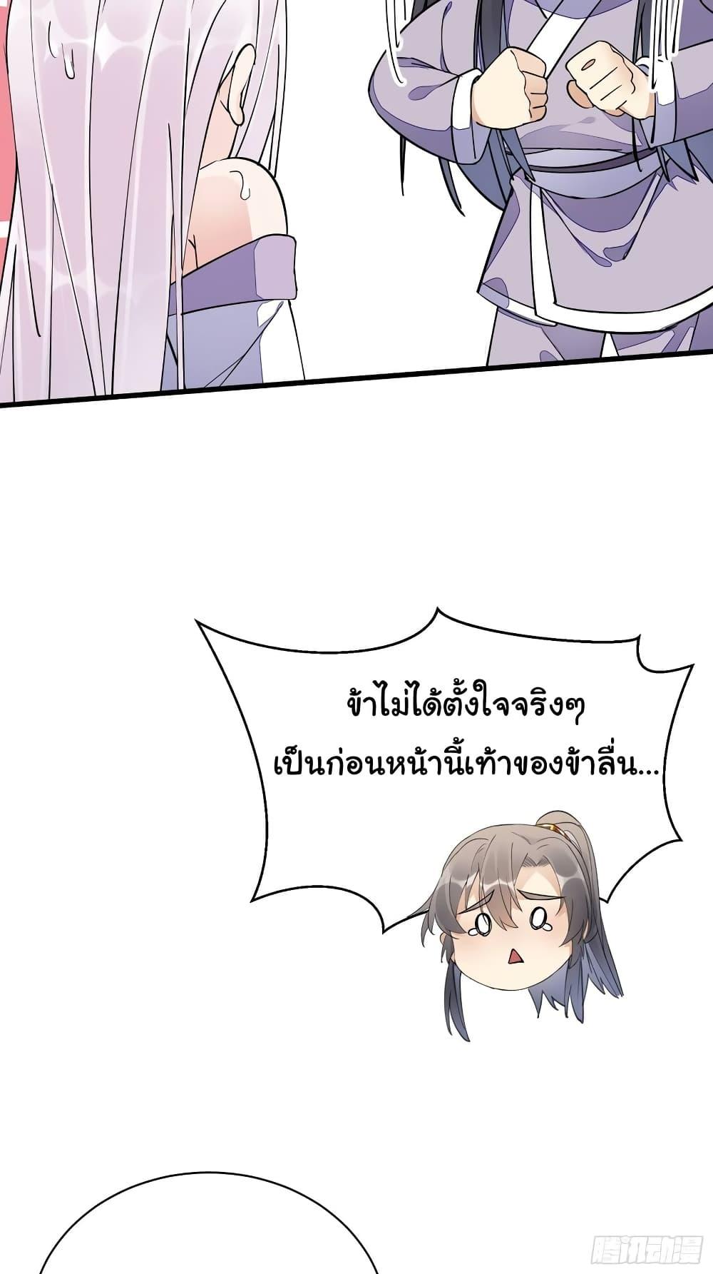 Manga-lc-com อ่านมังงะ อ่านการ์ตูน ออนไลน์ ฟรี Cultivating Immortality Requires a Rich Woman ตอนที่ 1 2 3 4 5 6 7 8 9 10 11 12 13 14 ฟรี ไม่มีโฆษณา Manga-lc - อ่าน มังงะ อ่าน การ์ตูน ออนไลน์ อ่านมังงะ ฟรี