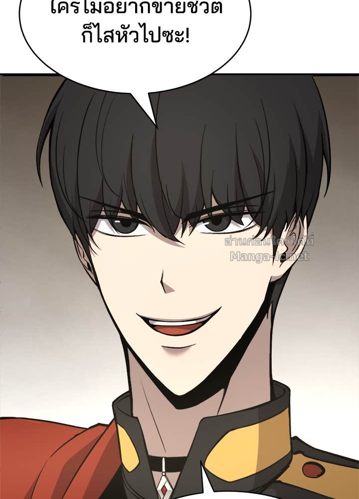 Doujin-Lc- อ่าน โดจิน มังฮวา เกาหลี ญี่ปุ่น จีน แปลไทย ผู้พิชิตเกมป้องกันฐาน ตอนที่ 1 2 3 4 5 6 7 8 9 10 11 12 13 14 ฟรี ไม่มีโฆษณา อ่าน โดจิน Manhwa เกาหลี ญี่ปุ่น จีน เรามีครบ คัดมาให้เน้นๆ โดจิน 18+ รับประกันความฟินโดย Doujin Lc