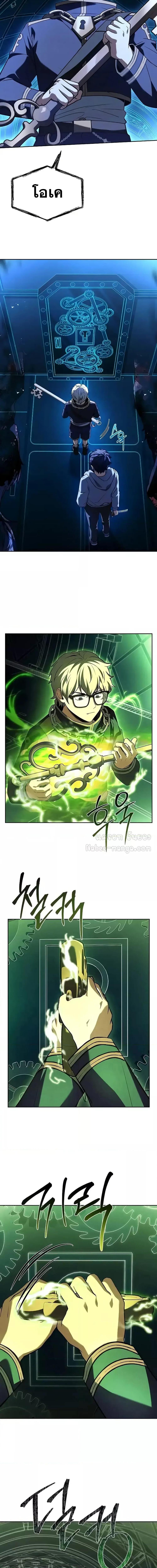 Manga-lc-com อ่านมังงะ อ่านการ์ตูน ออนไลน์ ฟรี TheConstellati ตอนที่ 1 2 3 4 5 6 7 8 9 10 11 12 13 14 ฟรี ไม่มีโฆษณา Manga-lc - อ่าน มังงะ อ่าน การ์ตูน ออนไลน์ อ่านมังงะ ฟรี