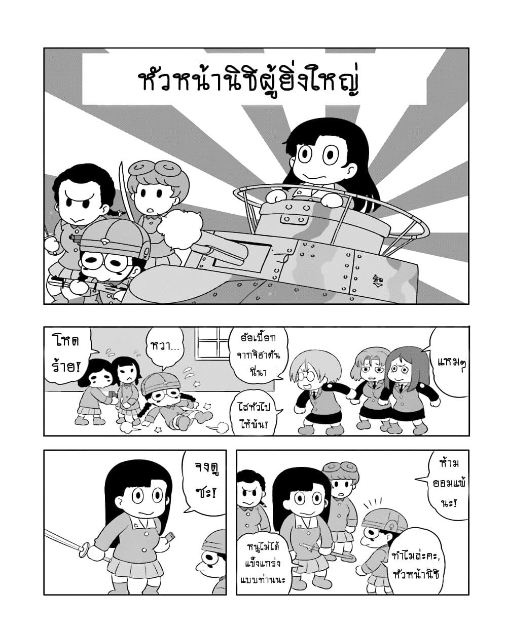 Manga-lc-com อ่านมังงะ อ่านการ์ตูน ออนไลน์ ฟรี Girls & Panzer – Motto Love Love Sakusen Desu! ตอนที่ 1 2 3 4 5 6 7 8 9 10 11 12 13 14 ฟรี ไม่มีโฆษณา Manga-lc - อ่าน มังงะ อ่าน การ์ตูน ออนไลน์ อ่านมังงะ ฟรี