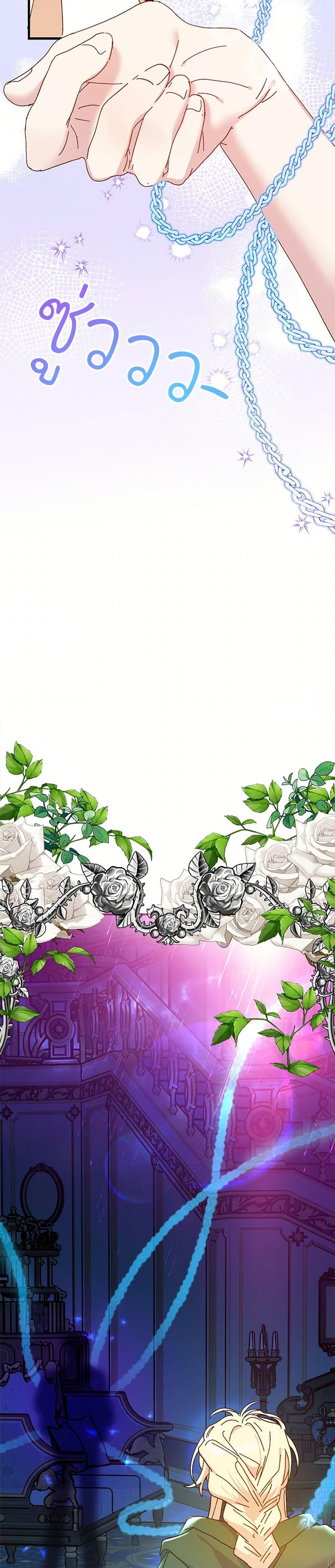 Manga-lc-com อ่านมังงะ อ่านการ์ตูน ออนไลน์ ฟรี The Princess Pretends to Be Crazy ตอนที่ 1 2 3 4 5 6 7 8 9 10 11 12 13 14 ฟรี ไม่มีโฆษณา Manga-lc - อ่าน มังงะ อ่าน การ์ตูน ออนไลน์ อ่านมังงะ ฟรี