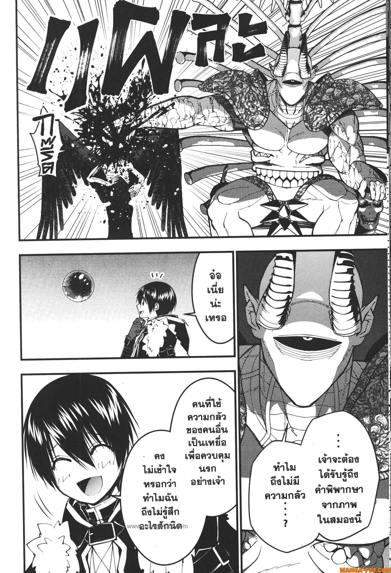 Manga-lc-com อ่านมังงะ อ่านการ์ตูน ออนไลน์ ฟรี Fukushuu o Koinegau Saikyou Yuusha wa, Yami no Chikara de Senmetsu Musou Suru ตอนที่ 1 2 3 4 5 6 7 8 9 10 11 12 13 14 ฟรี ไม่มีโฆษณา Manga-lc - อ่าน มังงะ อ่าน การ์ตูน ออนไลน์ อ่านมังงะ ฟรี