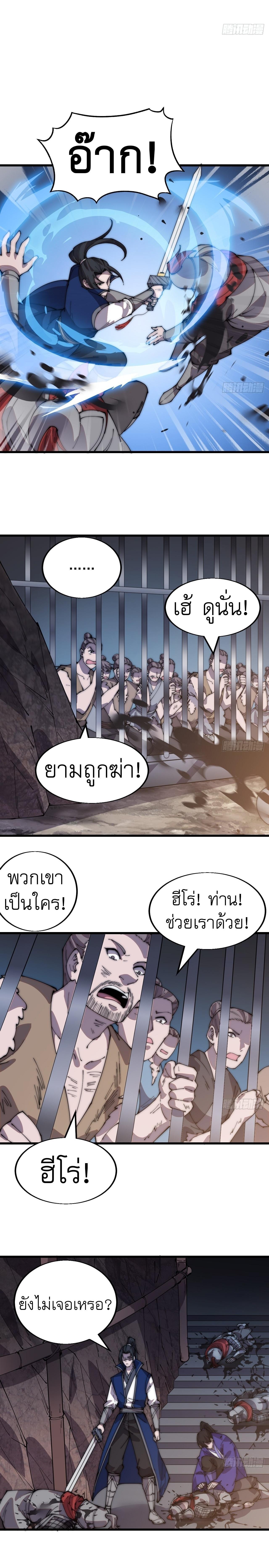 Manga-lc-com อ่านมังงะ อ่านการ์ตูน ออนไลน์ ฟรี It Starts With A Mountain ตอนที่ 1 2 3 4 5 6 7 8 9 10 11 12 13 14 ฟรี ไม่มีโฆษณา Manga-lc - อ่าน มังงะ อ่าน การ์ตูน ออนไลน์ อ่านมังงะ ฟรี