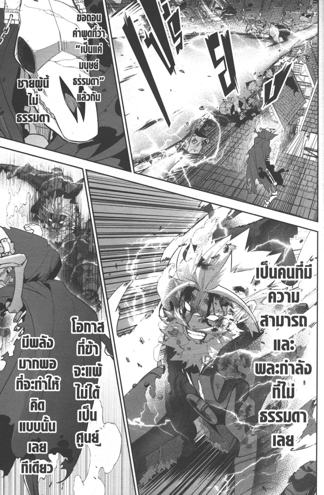 Manga-lc-com อ่านมังงะ อ่านการ์ตูน ออนไลน์ ฟรี Shokei Sareta Kenja wa Lich ni Tensei Shite Shinryaku Sensou wo Hajimeru ตอนที่ 1 2 3 4 5 6 7 8 9 10 11 12 13 14 ฟรี ไม่มีโฆษณา Manga-lc - อ่าน มังงะ อ่าน การ์ตูน ออนไลน์ อ่านมังงะ ฟรี