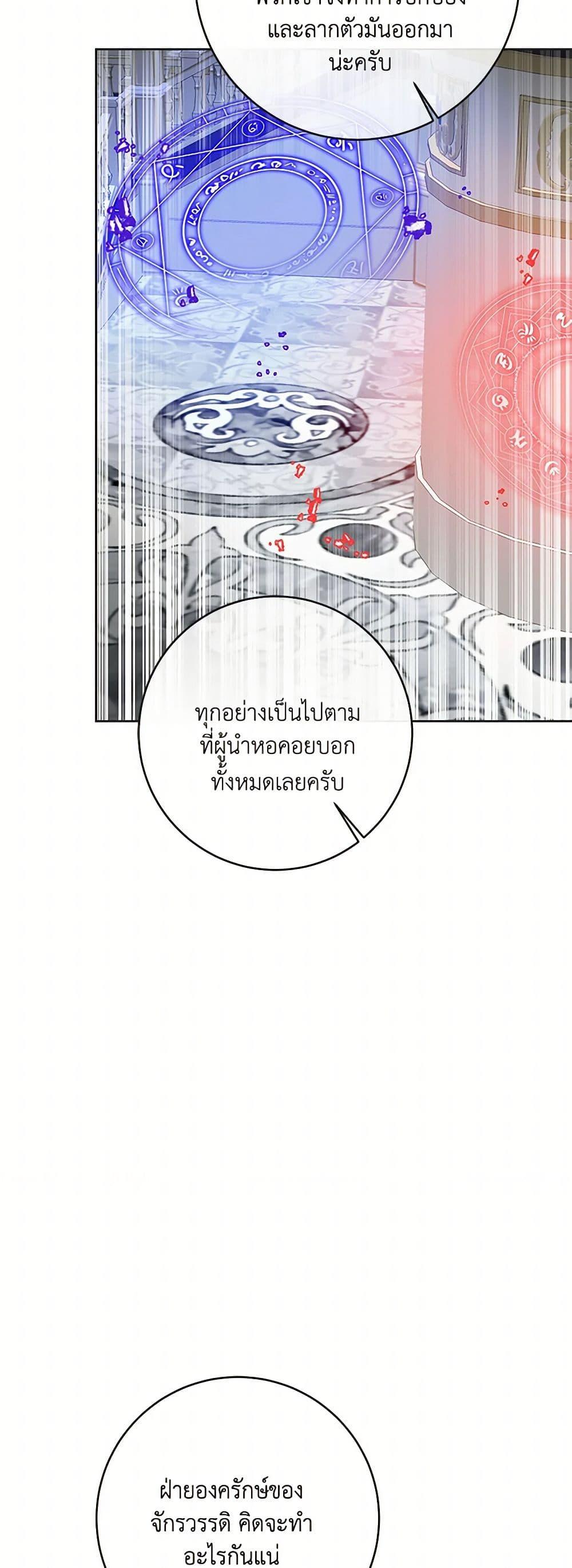 Manga-lc-com อ่านมังงะ อ่านการ์ตูน ออนไลน์ ฟรี I’ve Become the Villainous Empress of a Novel ตอนที่ 1 2 3 4 5 6 7 8 9 10 11 12 13 14 ฟรี ไม่มีโฆษณา Manga-lc - อ่าน มังงะ อ่าน การ์ตูน ออนไลน์ อ่านมังงะ ฟรี