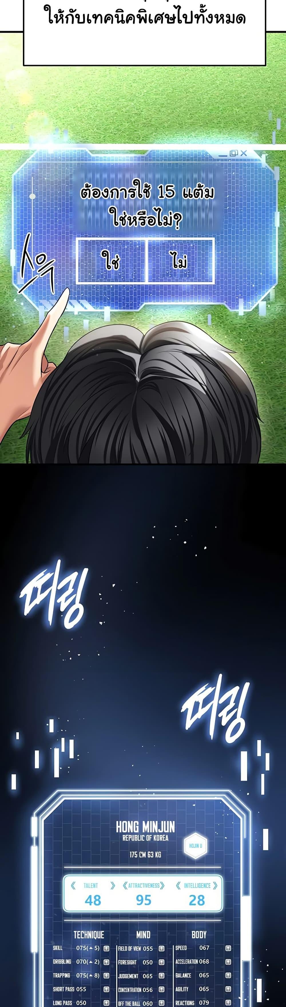 Doujin-Lc- อ่าน โดจิน มังฮวา เกาหลี ญี่ปุ่น จีน แปลไทย The Hottie’s Good ตอนที่ 1 2 3 4 5 6 7 8 9 10 11 12 13 14 ฟรี ไม่มีโฆษณา อ่าน โดจิน Manhwa เกาหลี ญี่ปุ่น จีน เรามีครบ คัดมาให้เน้นๆ โดจิน 18+ รับประกันความฟินโดย  Doujin Lc