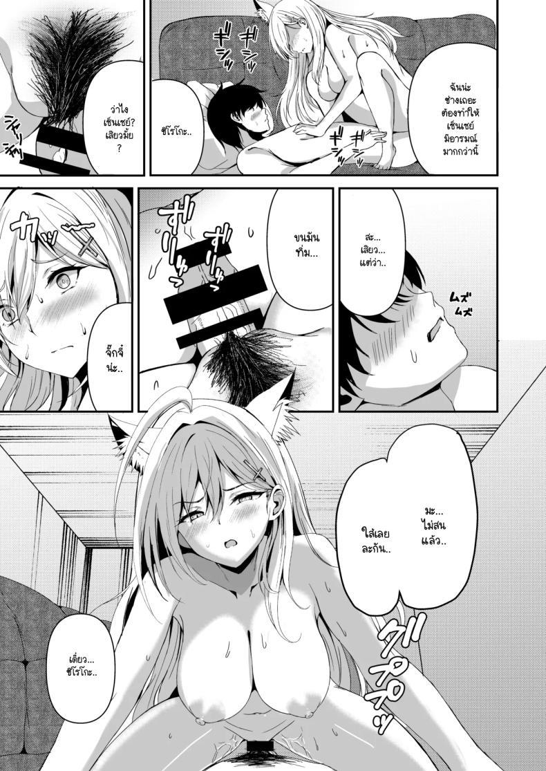 Doujin-Lc- อ่าน โดจิน มังฮวา เกาหลี ญี่ปุ่น จีน แปลไทย ชิโรโกะช่วงฤดูผสมพันธ์ [Wonawon chi (wonawo)] hatsujō-ki ga, hajimaru-kun e (Blue Archive) ตอนที่ 1 2 3 4 5 6 7 8 9 10 11 12 13 14 ฟรี ไม่มีโฆษณา อ่าน โดจิน Manhwa เกาหลี ญี่ปุ่น จีน เรามีครบ คัดมาให้เน้นๆ โดจิน 18+ รับประกันความฟินโดย  Doujin Lc