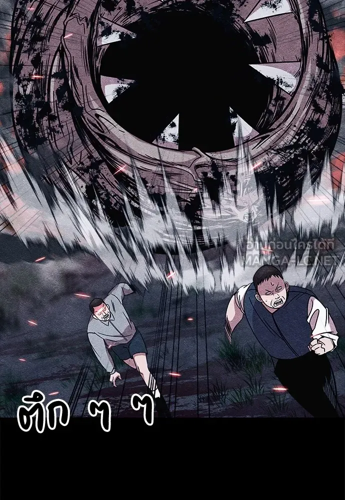 Zombie X Slasher ตอนที่ 13 รูปที่ 39