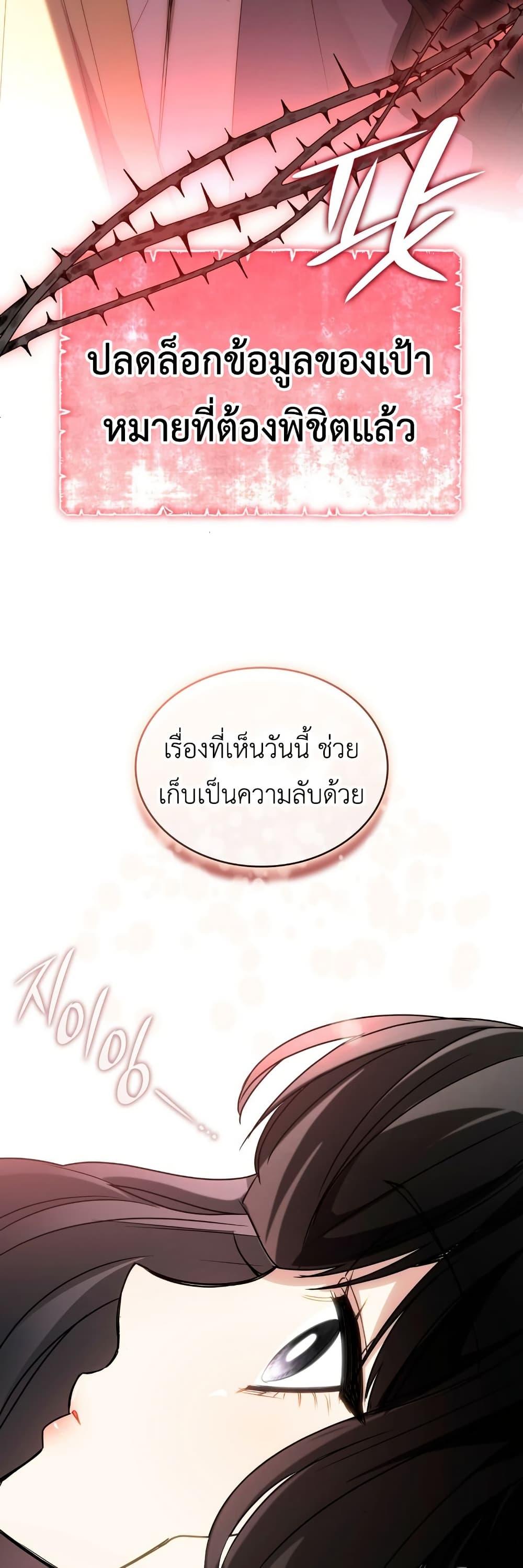 Manga-lc-com อ่านมังงะ อ่านการ์ตูน ออนไลน์ ฟรี I’m Doomed if They Become Obsessed ตอนที่ 1 2 3 4 5 6 7 8 9 10 11 12 13 14 ฟรี ไม่มีโฆษณา Manga-lc - อ่าน มังงะ อ่าน การ์ตูน ออนไลน์ อ่านมังงะ ฟรี