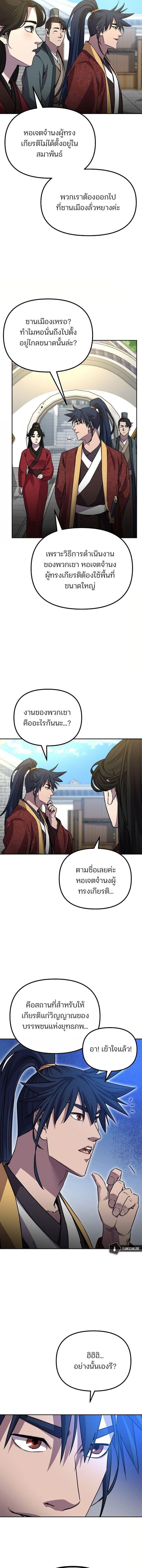 Manga-lc-com อ่านมังงะ อ่านการ์ตูน ออนไลน์ ฟรี The Reborn Ranker Chronicles ตอนที่ 1 2 3 4 5 6 7 8 9 10 11 12 13 14 ฟรี ไม่มีโฆษณา Manga-lc - อ่าน มังงะ อ่าน การ์ตูน ออนไลน์ อ่านมังงะ ฟรี