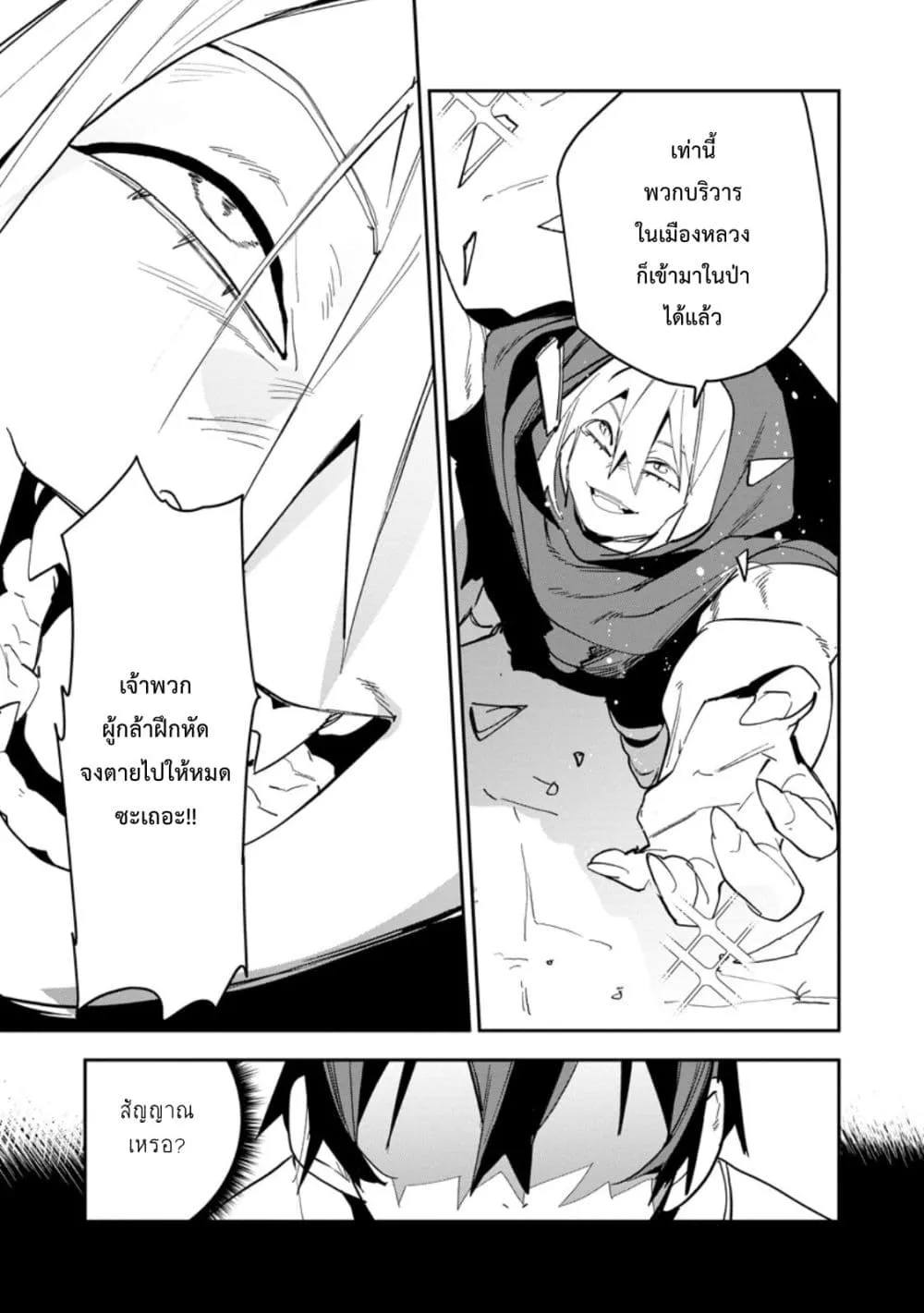 Manga-lc-com อ่านมังงะ อ่านการ์ตูน ออนไลน์ ฟรี Game Chishiki de Saikyou ni Natta Mob Heishi wa Shin no Jits ตอนที่ 1 2 3 4 5 6 7 8 9 10 11 12 13 14 ฟรี ไม่มีโฆษณา Manga-lc - อ่าน มังงะ อ่าน การ์ตูน ออนไลน์ อ่านมังงะ ฟรี
