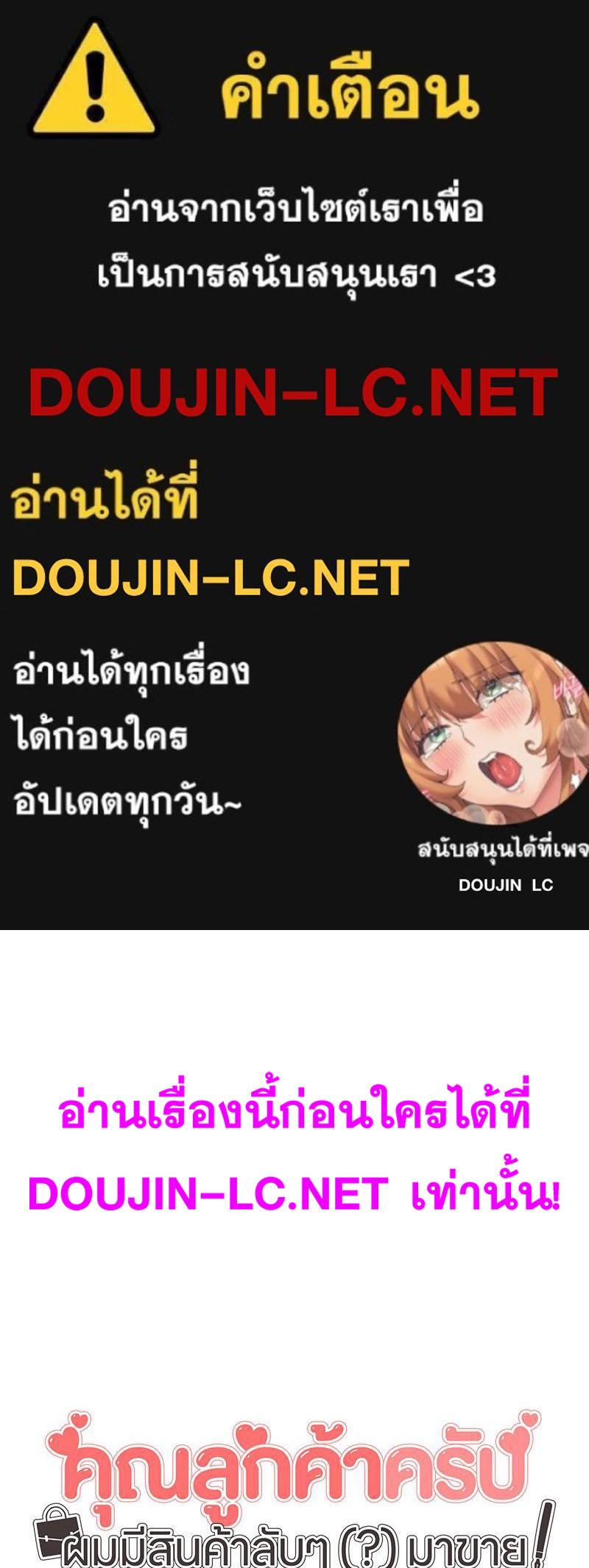 Doujin-Lc- อ่าน โดจิน มังฮวา เกาหลี ญี่ปุ่น จีน แปลไทย My Pillow Business Begins ตอนที่ 1 2 3 4 5 6 7 8 9 10 11 12 13 14 ฟรี ไม่มีโฆษณา อ่าน โดจิน Manhwa เกาหลี ญี่ปุ่น จีน เรามีครบ คัดมาให้เน้นๆ โดจิน 18+ รับประกันความฟินโดย  Doujin Lc