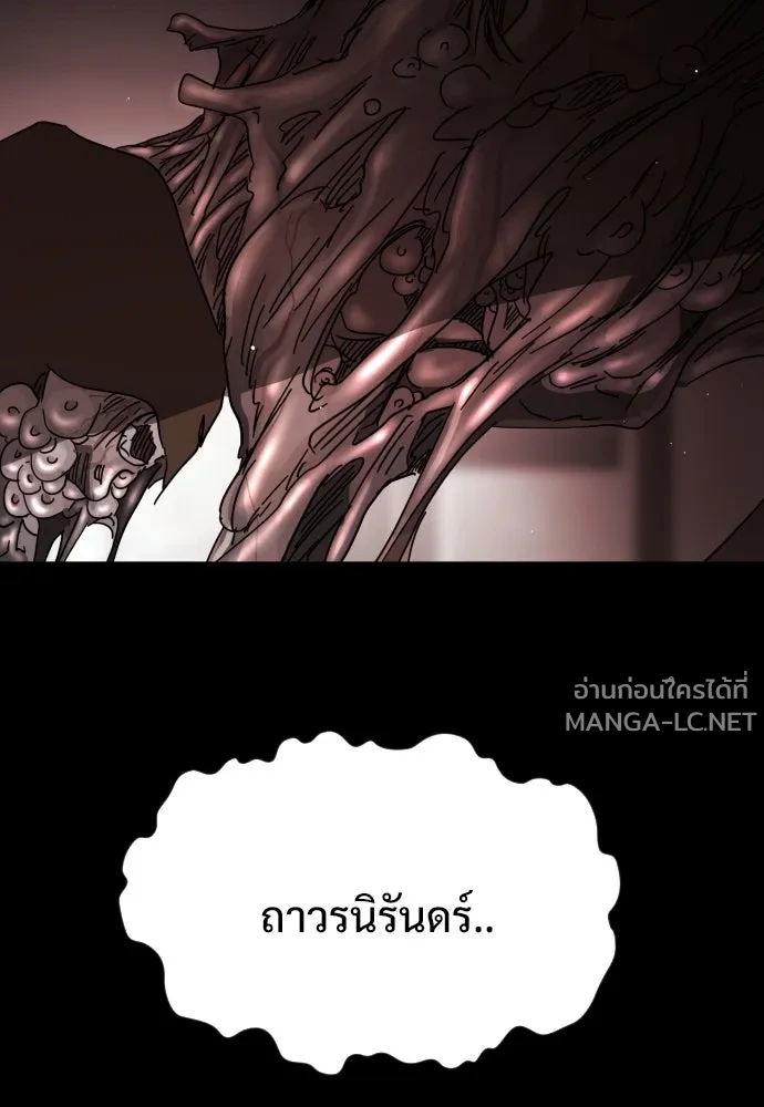 Manga-lc-com อ่านมังงะ อ่านการ์ตูน ออนไลน์ ฟรี วันดีคืนดี โซลก็ ตอนที่ 1 2 3 4 5 6 7 8 9 10 11 12 13 14 ฟรี ไม่มีโฆษณา Manga-lc - อ่าน มังงะ อ่าน การ์ตูน ออนไลน์ อ่านมังงะ ฟรี