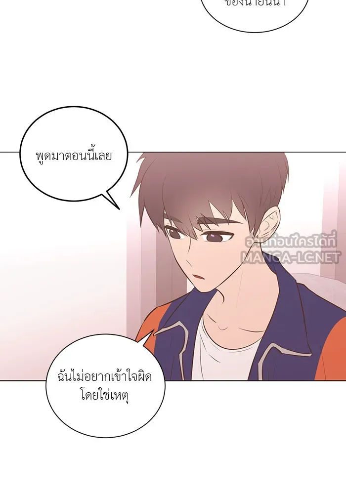 อย่าล้อเล่นกับหัวใจ ตอนที่ 71 รูปที่ 18