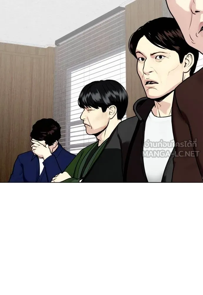 หมาหัวเน่า ตอนที่ 115 รูปที่ 203