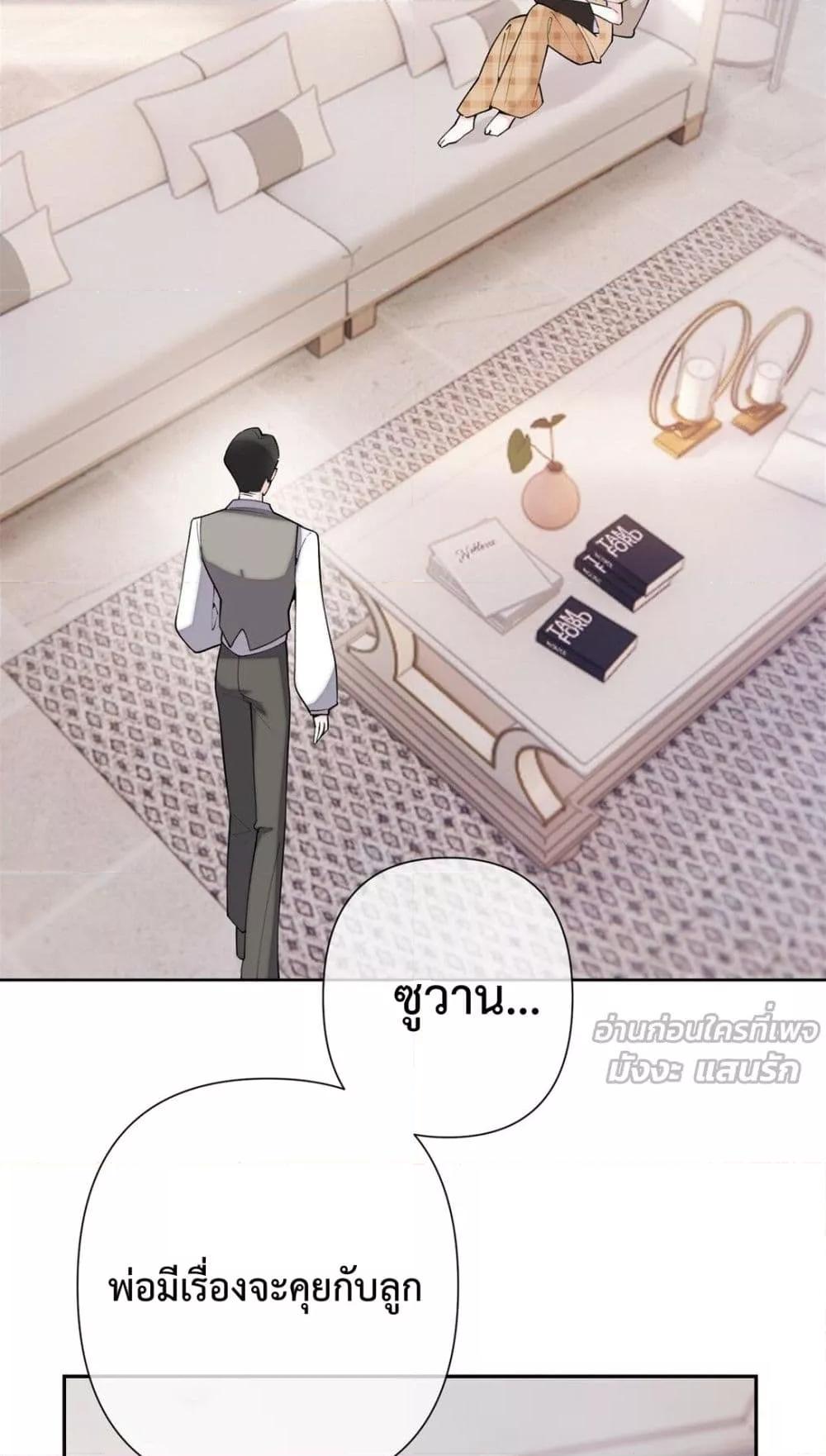 Manga-lc-com อ่านมังงะ อ่านการ์ตูน ออนไลน์ ฟรี MyMarriageWas ตอนที่ 1 2 3 4 5 6 7 8 9 10 11 12 13 14 ฟรี ไม่มีโฆษณา Manga-lc - อ่าน มังงะ อ่าน การ์ตูน ออนไลน์ อ่านมังงะ ฟรี