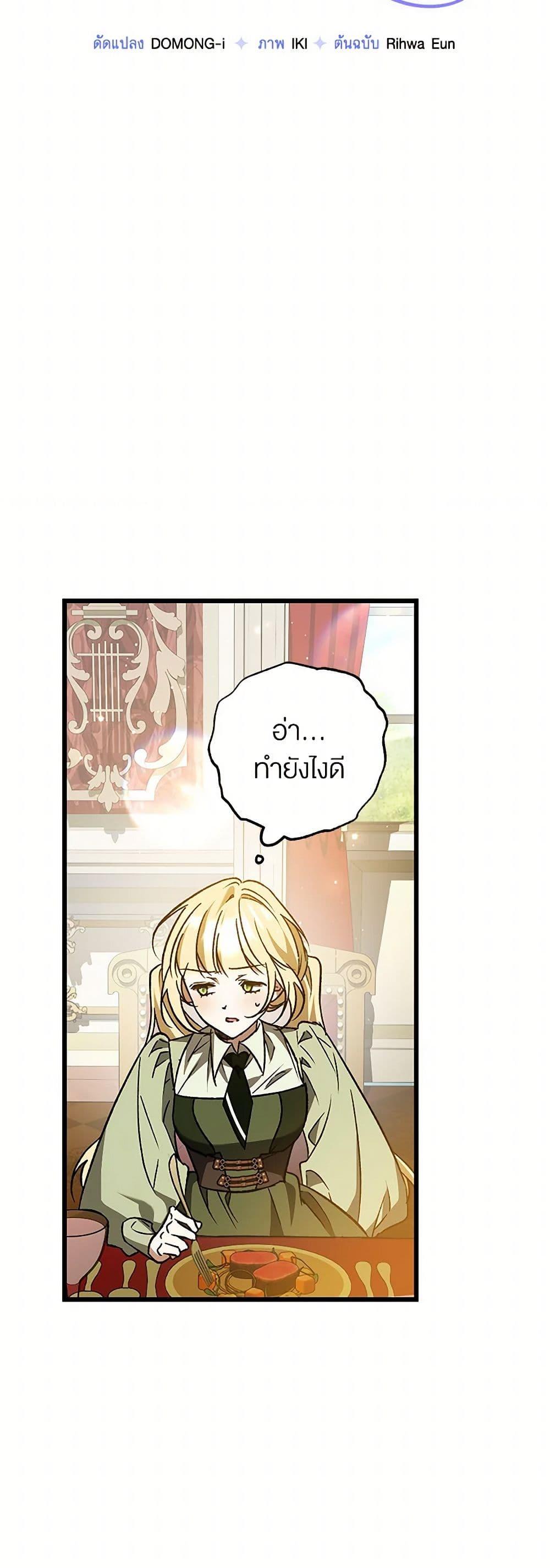 Manga-lc-com อ่านมังงะ อ่านการ์ตูน ออนไลน์ ฟรี The Male Lead Proposed to Me ตอนที่ 1 2 3 4 5 6 7 8 9 10 11 12 13 14 ฟรี ไม่มีโฆษณา Manga-lc - อ่าน มังงะ อ่าน การ์ตูน ออนไลน์ อ่านมังงะ ฟรี