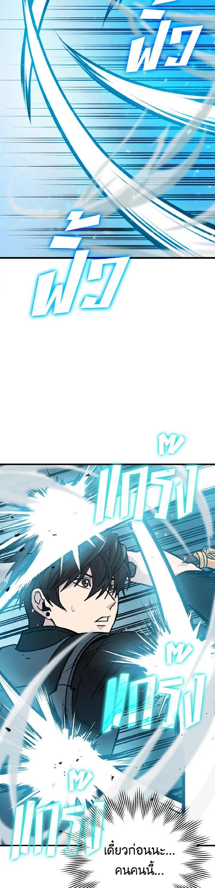 Manga-lc-com อ่านมังงะ อ่านการ์ตูน ออนไลน์ ฟรี The Demon King Levels Up ตอนที่ 1 2 3 4 5 6 7 8 9 10 11 12 13 14 ฟรี ไม่มีโฆษณา Manga-lc - อ่าน มังงะ อ่าน การ์ตูน ออนไลน์ อ่านมังงะ ฟรี