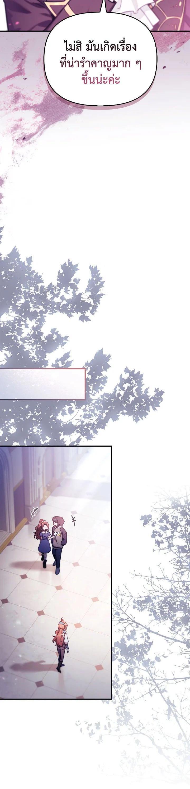 Manga-lc-com อ่านมังงะ อ่านการ์ตูน ออนไลน์ ฟรี Regressor Instruction Manual ตอนที่ 1 2 3 4 5 6 7 8 9 10 11 12 13 14 ฟรี ไม่มีโฆษณา Manga-lc - อ่าน มังงะ อ่าน การ์ตูน ออนไลน์ อ่านมังงะ ฟรี