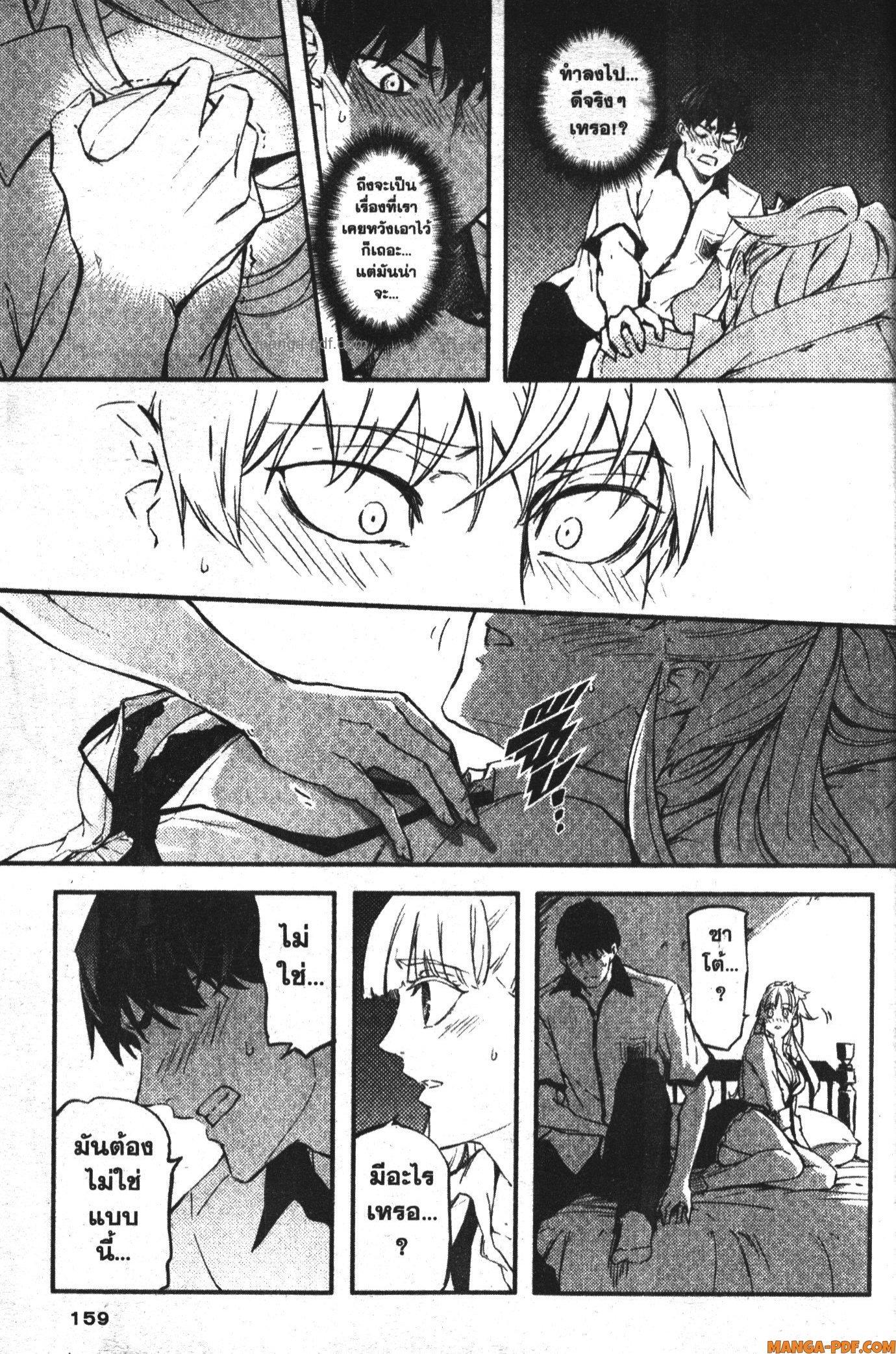 Manga-lc-com อ่านมังงะ อ่านการ์ตูน ออนไลน์ ฟรี Kekkon Yubiwa Monogatari ตอนที่ 1 2 3 4 5 6 7 8 9 10 11 12 13 14 ฟรี ไม่มีโฆษณา Manga-lc - อ่าน มังงะ อ่าน การ์ตูน ออนไลน์ อ่านมังงะ ฟรี