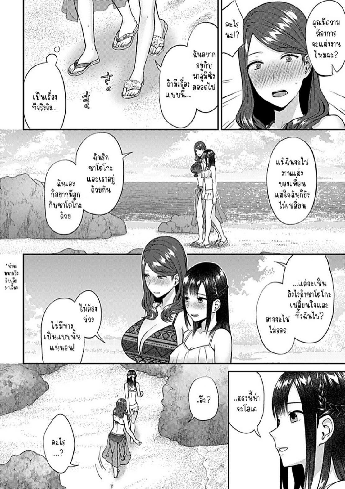 Doujin-Lc- อ่าน โดจิน มังฮวา เกาหลี ญี่ปุ่น จีน แปลไทย ดอกลิลลี่ที่สับสน [Titiduki] Saki Midareru wa Yuri no Hana – The Lily Blooms Addled ตอนที่ 1 2 3 4 5 6 7 8 9 10 11 12 13 14 ฟรี ไม่มีโฆษณา อ่าน โดจิน Manhwa เกาหลี ญี่ปุ่น จีน เรามีครบ คัดมาให้เน้นๆ โดจิน 18+ รับประกันความฟินโดย  Doujin Lc