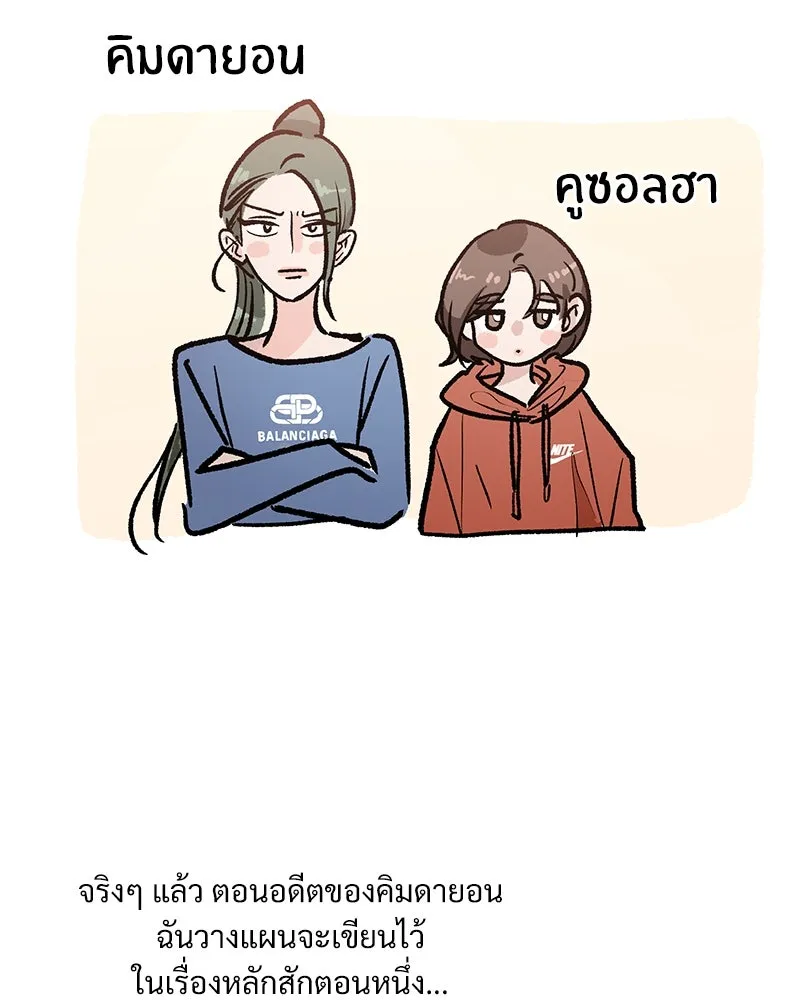 Pyramid Game เกมพีระมิด ตอนที่ รีวิว รูปที่ 10