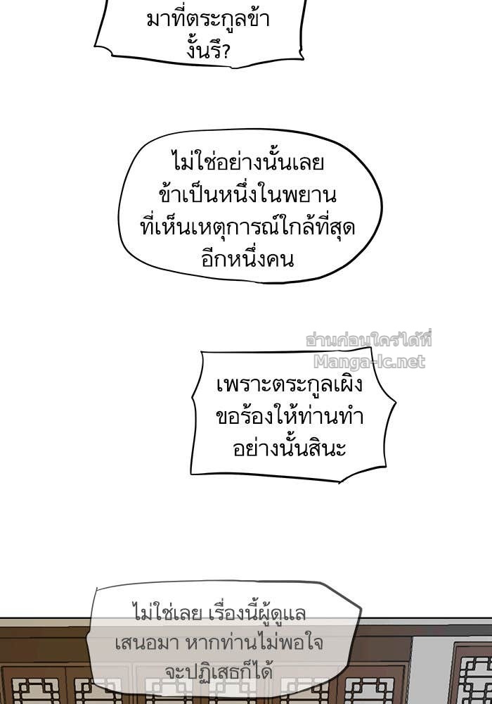 Doujin-Lc- อ่าน โดจิน มังฮวา เกาหลี ญี่ปุ่น จีน แปลไทย องครักษ์แห่งอัครสกุลจาง ตอนที่ 1 2 3 4 5 6 7 8 9 10 11 12 13 14 ฟรี ไม่มีโฆษณา อ่าน โดจิน Manhwa เกาหลี ญี่ปุ่น จีน เรามีครบ คัดมาให้เน้นๆ โดจิน 18+ รับประกันความฟินโดย Doujin Lc