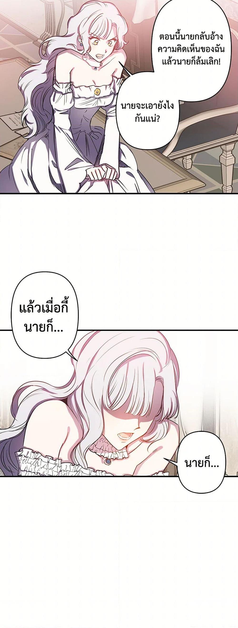 Manga-lc-com อ่านมังงะ อ่านการ์ตูน ออนไลน์ ฟรี Revenge Wedding ตอนที่ 1 2 3 4 5 6 7 8 9 10 11 12 13 14 ฟรี ไม่มีโฆษณา Manga-lc - อ่าน มังงะ อ่าน การ์ตูน ออนไลน์ อ่านมังงะ ฟรี