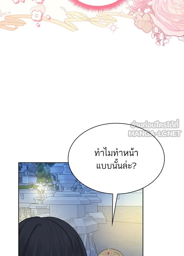 อดีตภรรยาของพระเอกหนุ่มจอมคลั่งรัก ตอนที่ 39 รูปที่ 36
