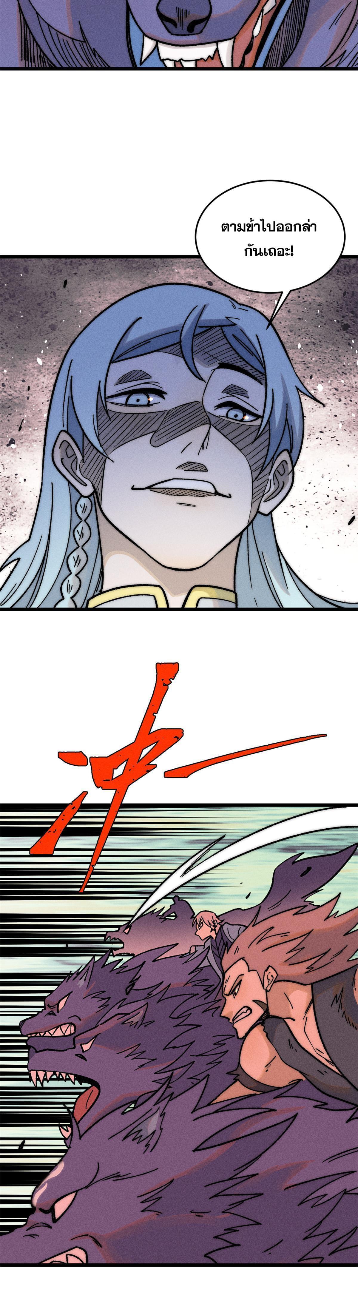 Manga-lc-com อ่านมังงะ อ่านการ์ตูน ออนไลน์ ฟรี All Hail the Sect Leader ตอนที่ 1 2 3 4 5 6 7 8 9 10 11 12 13 14 ฟรี ไม่มีโฆษณา Manga-lc - อ่าน มังงะ อ่าน การ์ตูน ออนไลน์ อ่านมังงะ ฟรี