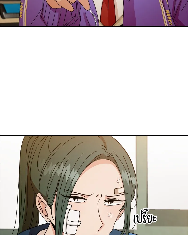 Pyramid Game เกมพีระมิด ตอนที่ 54 รูปที่ 71