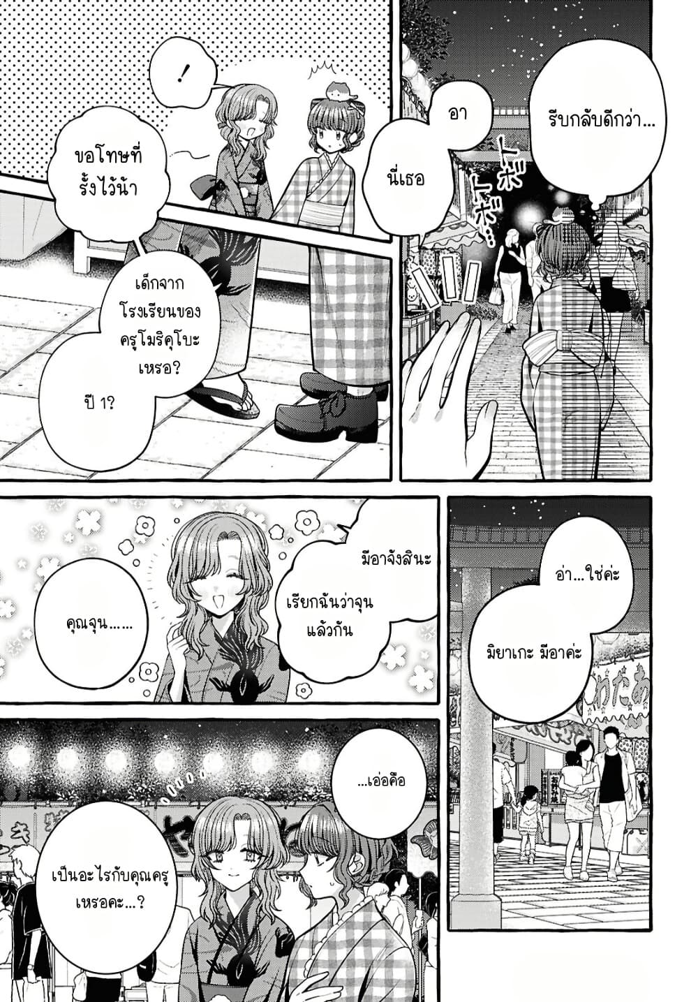 Manga-lc-com อ่านมังงะ อ่านการ์ตูน ออนไลน์ ฟรี Sabori nara Hokenshitsu de Douzo ตอนที่ 1 2 3 4 5 6 7 8 9 10 11 12 13 14 ฟรี ไม่มีโฆษณา Manga-lc - อ่าน มังงะ อ่าน การ์ตูน ออนไลน์ อ่านมังงะ ฟรี