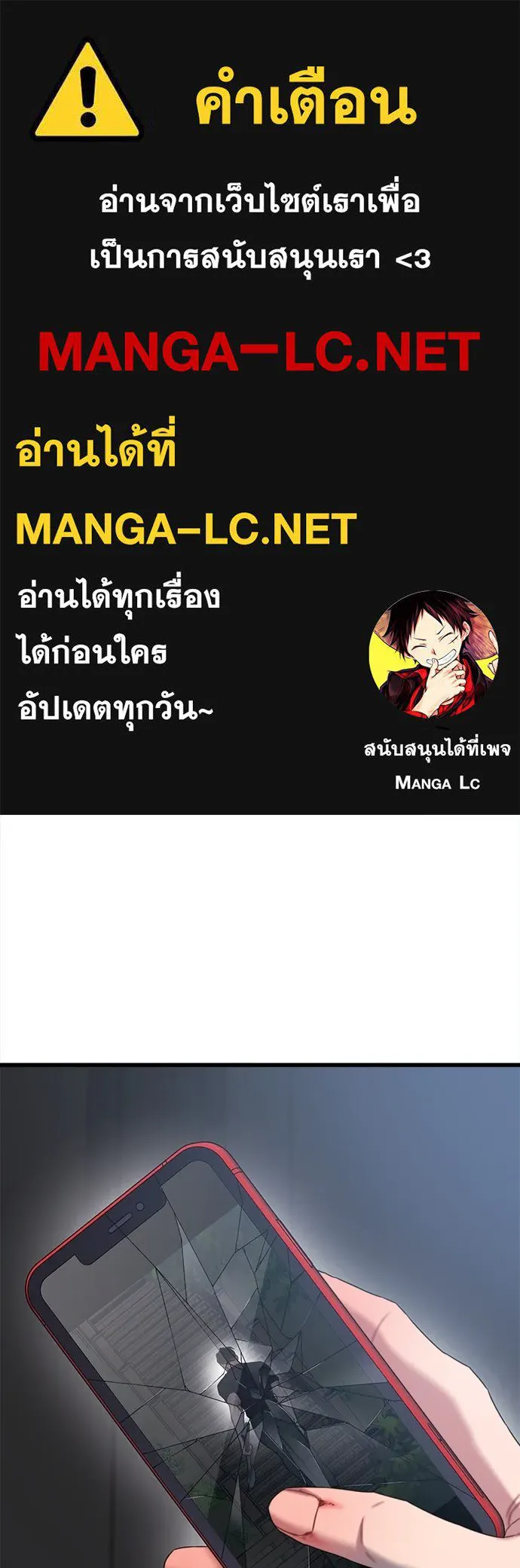 ปรารถนารักอันงดงาม ตอนที่ 74 รูปที่ 1