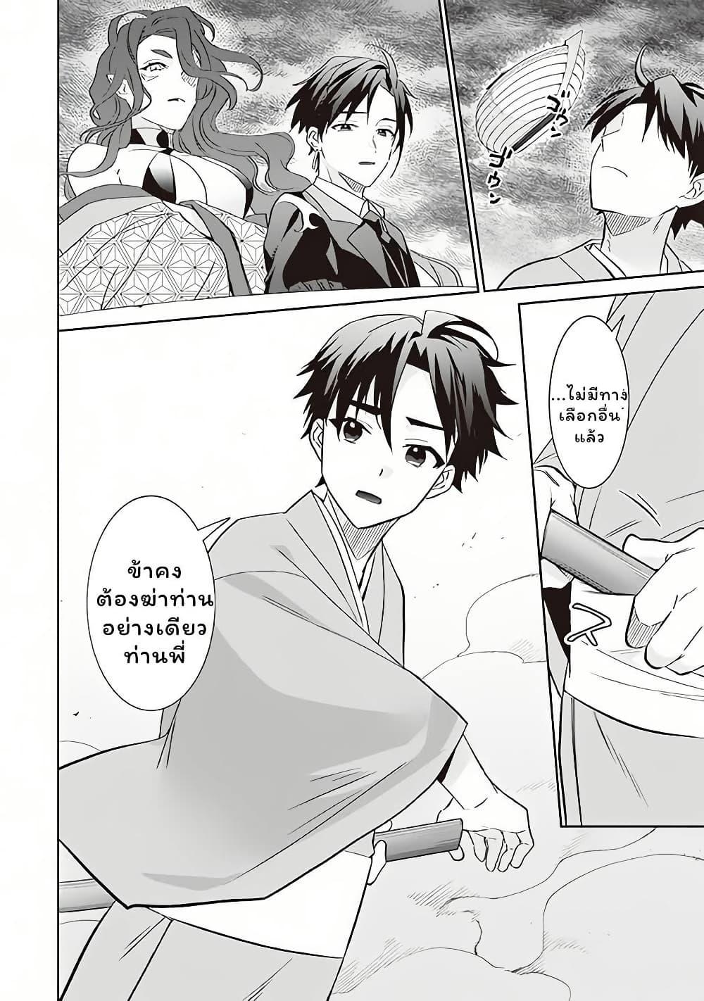 Manga-lc-com อ่านมังงะ อ่านการ์ตูน ออนไลน์ ฟรี Jimi na Kensei wa Sore Demo Saikyou desu ตอนที่ 1 2 3 4 5 6 7 8 9 10 11 12 13 14 ฟรี ไม่มีโฆษณา Manga-lc - อ่าน มังงะ อ่าน การ์ตูน ออนไลน์ อ่านมังงะ ฟรี