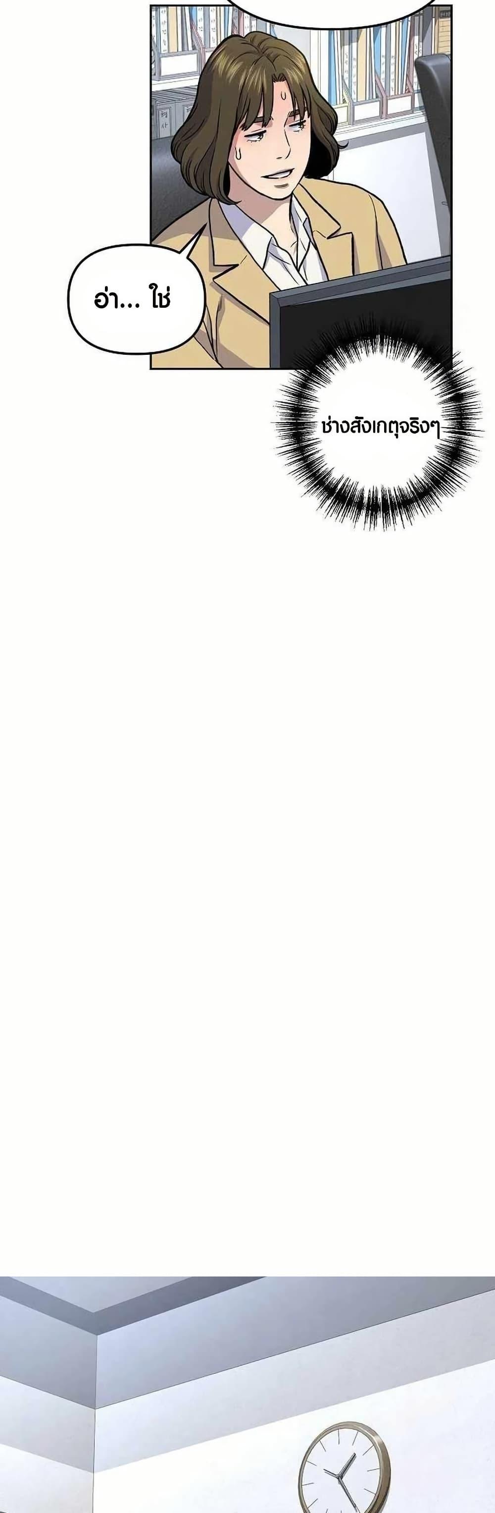 Manga-lc-com อ่านมังงะ อ่านการ์ตูน ออนไลน์ ฟรี Overpower Your Enemies by the Law ตอนที่ 1 2 3 4 5 6 7 8 9 10 11 12 13 14 ฟรี ไม่มีโฆษณา Manga-lc - อ่าน มังงะ อ่าน การ์ตูน ออนไลน์ อ่านมังงะ ฟรี