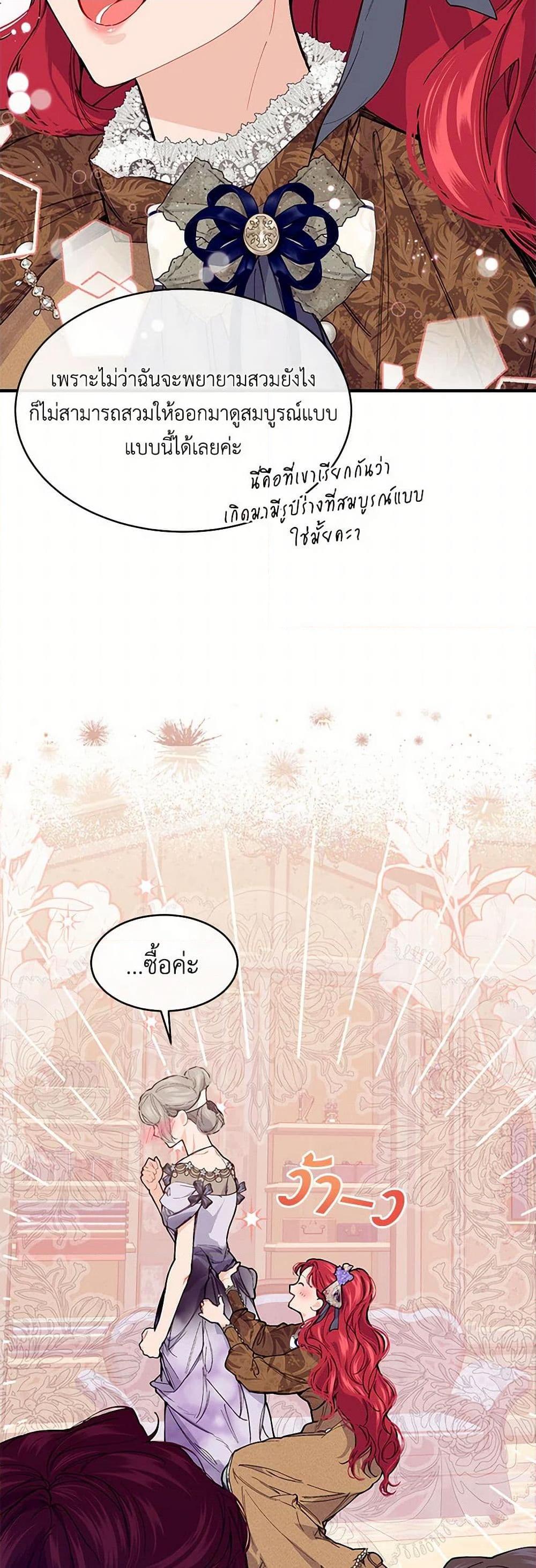 Manga-lc-com อ่านมังงะ อ่านการ์ตูน ออนไลน์ ฟรี The Elegant Sea of Savagery ตอนที่ 1 2 3 4 5 6 7 8 9 10 11 12 13 14 ฟรี ไม่มีโฆษณา Manga-lc - อ่าน มังงะ อ่าน การ์ตูน ออนไลน์ อ่านมังงะ ฟรี