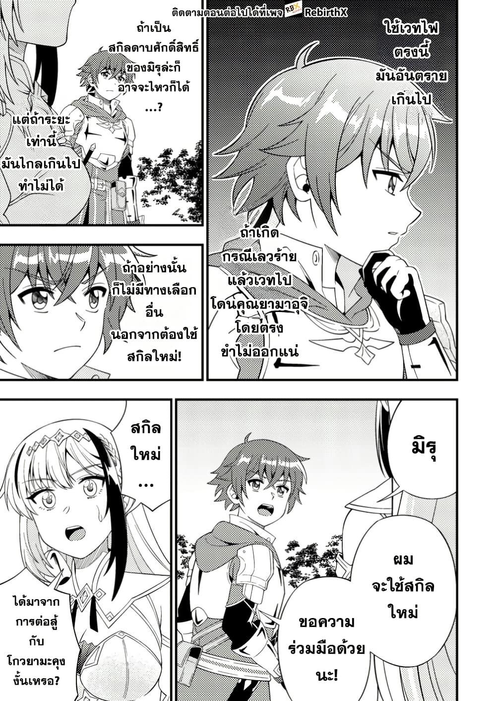 Manga-lc-com อ่านมังงะ อ่านการ์ตูน ออนไลน์ ฟรี Dungeon Haishin wo Kiriwasurerta Yuumei Haishinsha wo Tasuketara, Densetsu no Tansakusha toshite Bazuri Hajimeta ~Inkya no Ore, Nazo Skill da to Omotteita “Rule Mushi” de Ukkari Musou~ ตอนที่ 1 2 3 4 5 6 7 8 9 10 11 12 13 14 ฟรี ไม่มีโฆษณา Manga-lc - อ่าน มังงะ อ่าน การ์ตูน ออนไลน์ อ่านมังงะ ฟรี