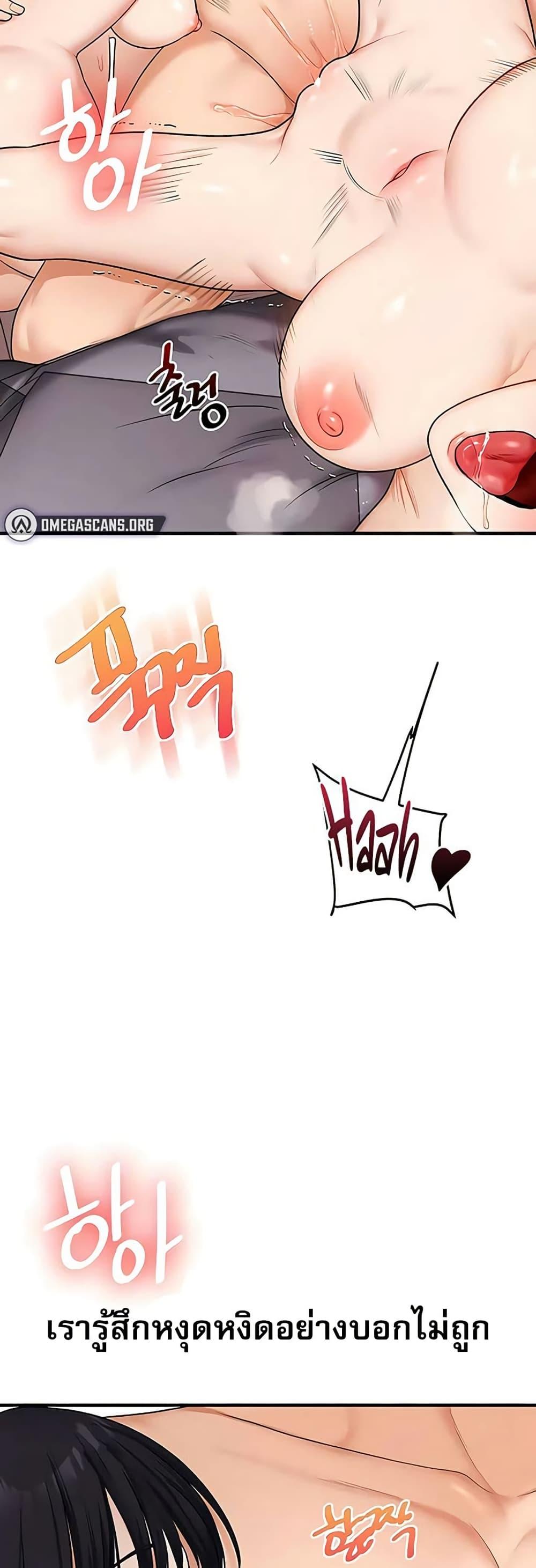 Doujin-Lc- อ่าน โดจิน มังฮวา เกาหลี ญี่ปุ่น จีน แปลไทย Relationship ตอนที่ 1 2 3 4 5 6 7 8 9 10 11 12 13 14 ฟรี ไม่มีโฆษณา อ่าน โดจิน Manhwa เกาหลี ญี่ปุ่น จีน เรามีครบ คัดมาให้เน้นๆ โดจิน 18+ รับประกันความฟินโดย  Doujin Lc