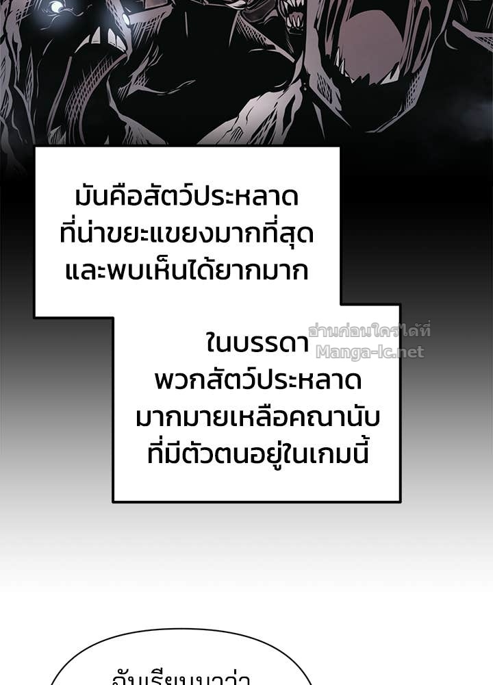 Doujin-Lc- อ่าน โดจิน มังฮวา เกาหลี ญี่ปุ่น จีน แปลไทย ผู้พิชิตเกมป้องกันฐาน ตอนที่ 1 2 3 4 5 6 7 8 9 10 11 12 13 14 ฟรี ไม่มีโฆษณา อ่าน โดจิน Manhwa เกาหลี ญี่ปุ่น จีน เรามีครบ คัดมาให้เน้นๆ โดจิน 18+ รับประกันความฟินโดย Doujin Lc