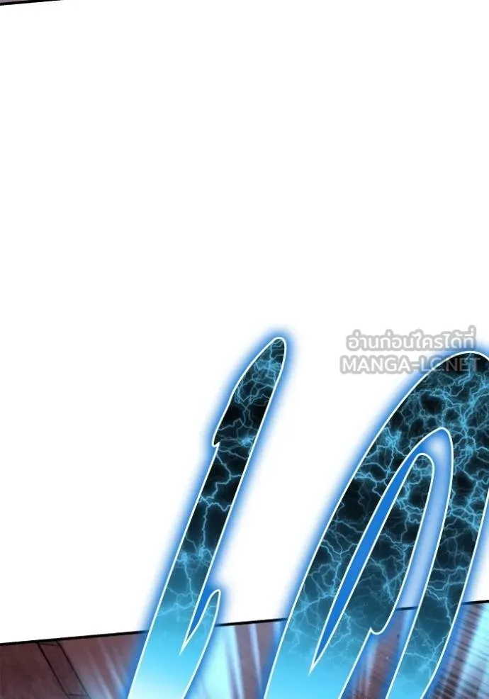 เกมของยอดมนุษย์ ตอนที่ 142 รูปที่ 96