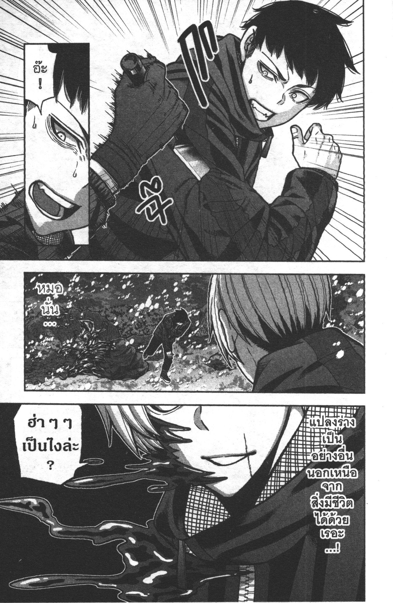 Manga-lc-com อ่านมังงะ อ่านการ์ตูน ออนไลน์ ฟรี Tougen Anki สงครามเลือดอสูร ตอนที่ 1 2 3 4 5 6 7 8 9 10 11 12 13 14 ฟรี ไม่มีโฆษณา Manga-lc - อ่าน มังงะ อ่าน การ์ตูน ออนไลน์ อ่านมังงะ ฟรี