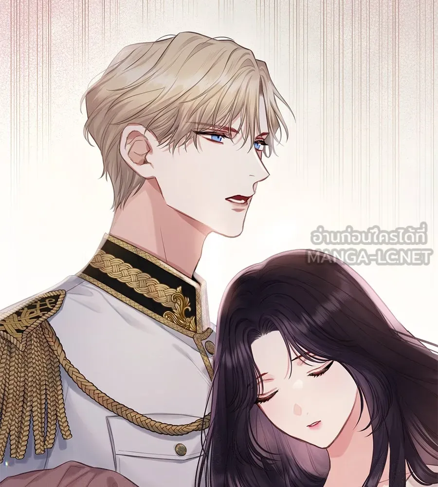 บาสเตียน ตอนที่ 23 รูปที่ 111