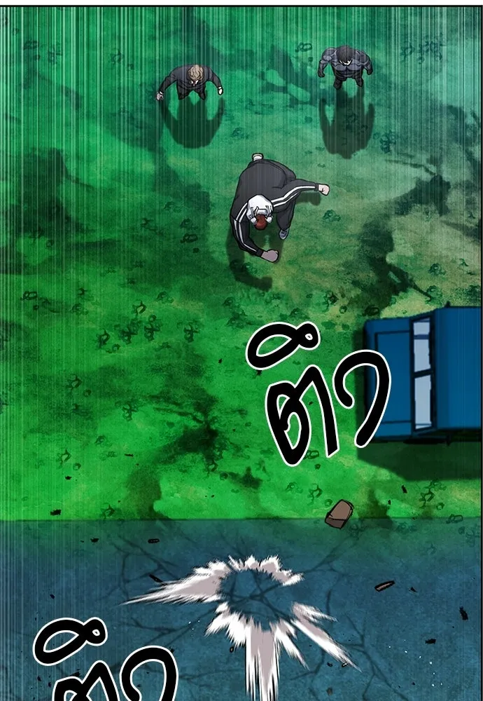 ดรูอิดแห่งสถานีโซล ตอนที่ 65 รูปที่ 67